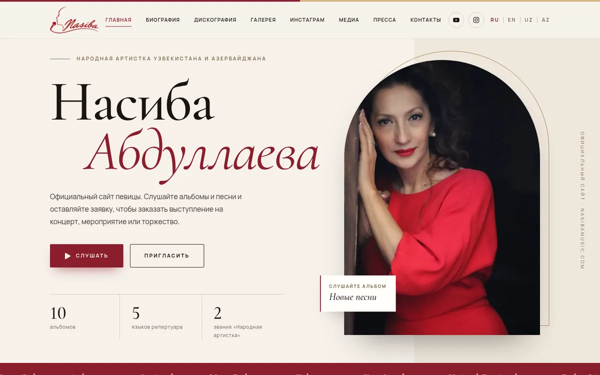 Сайт nasibamusic.com